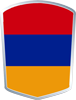 Армения