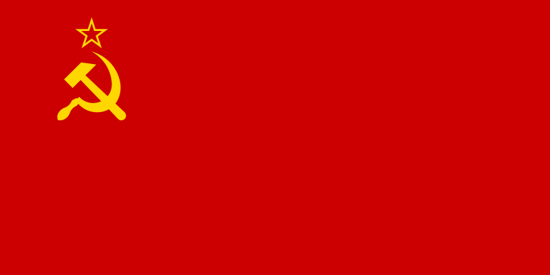 Съветски съюз